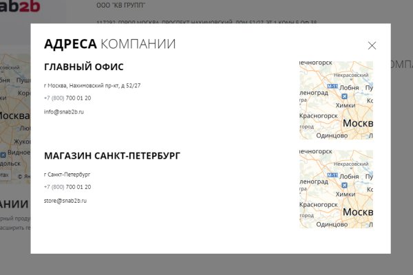 Кракен шоп krakenweb site