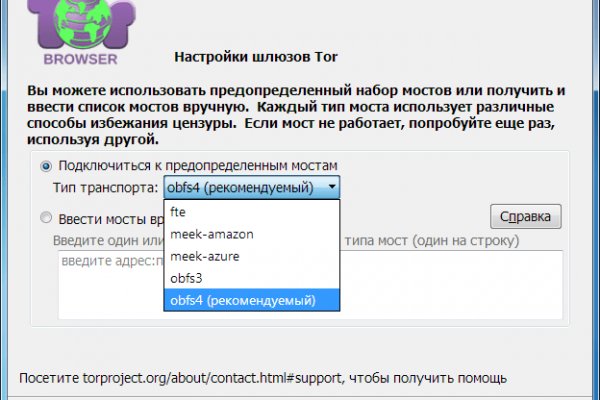 Кракен зайти зеркало