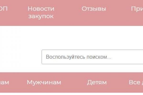 Кракен зайти зеркало