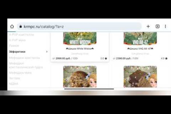 Через какой браузер можно зайти на кракен