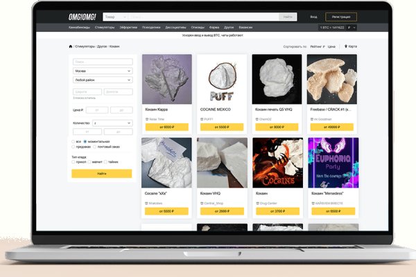 Кракен даркнет сайт на русском