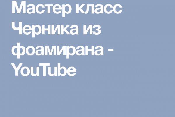 Кракен нрк