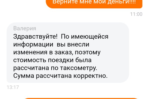 Кракен ссылка тор kraken014 com