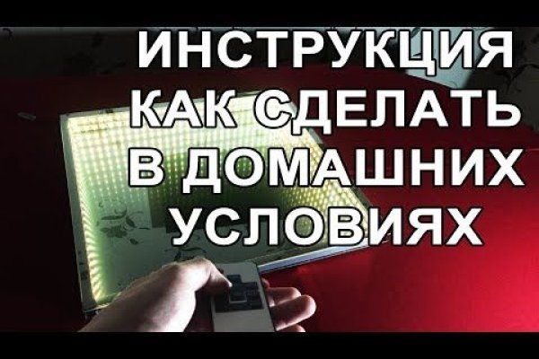 Магазин кракен даркнететамбов