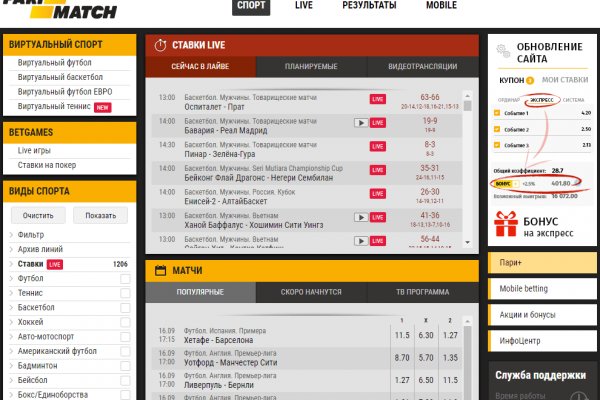 Оригинальная ссылка на кракен