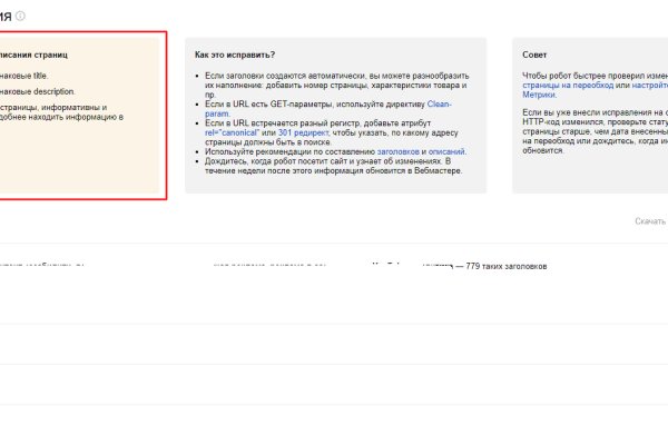 Kraken 17at сайт