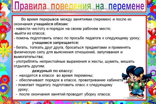 Ссылка на кракен в тор на сегодня