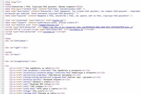 Не входит в кракен пользователь не найден