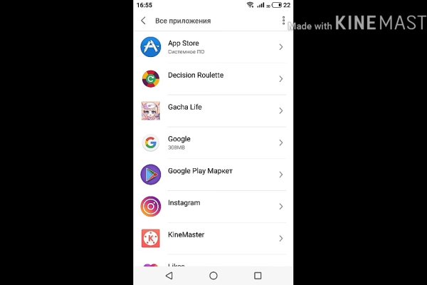 Актуальная ссылка на кракен