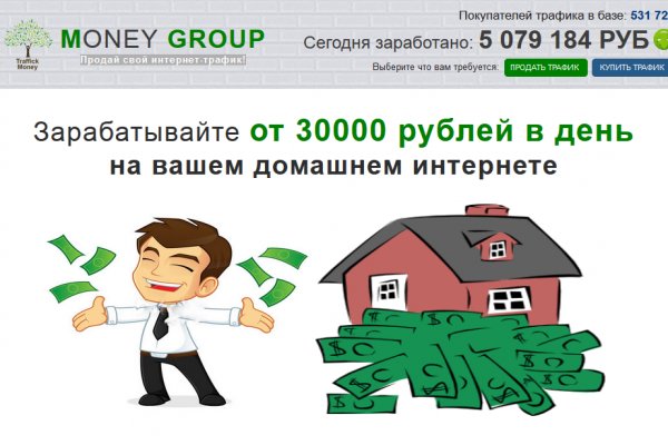 Кракен сайт официальный зеркало