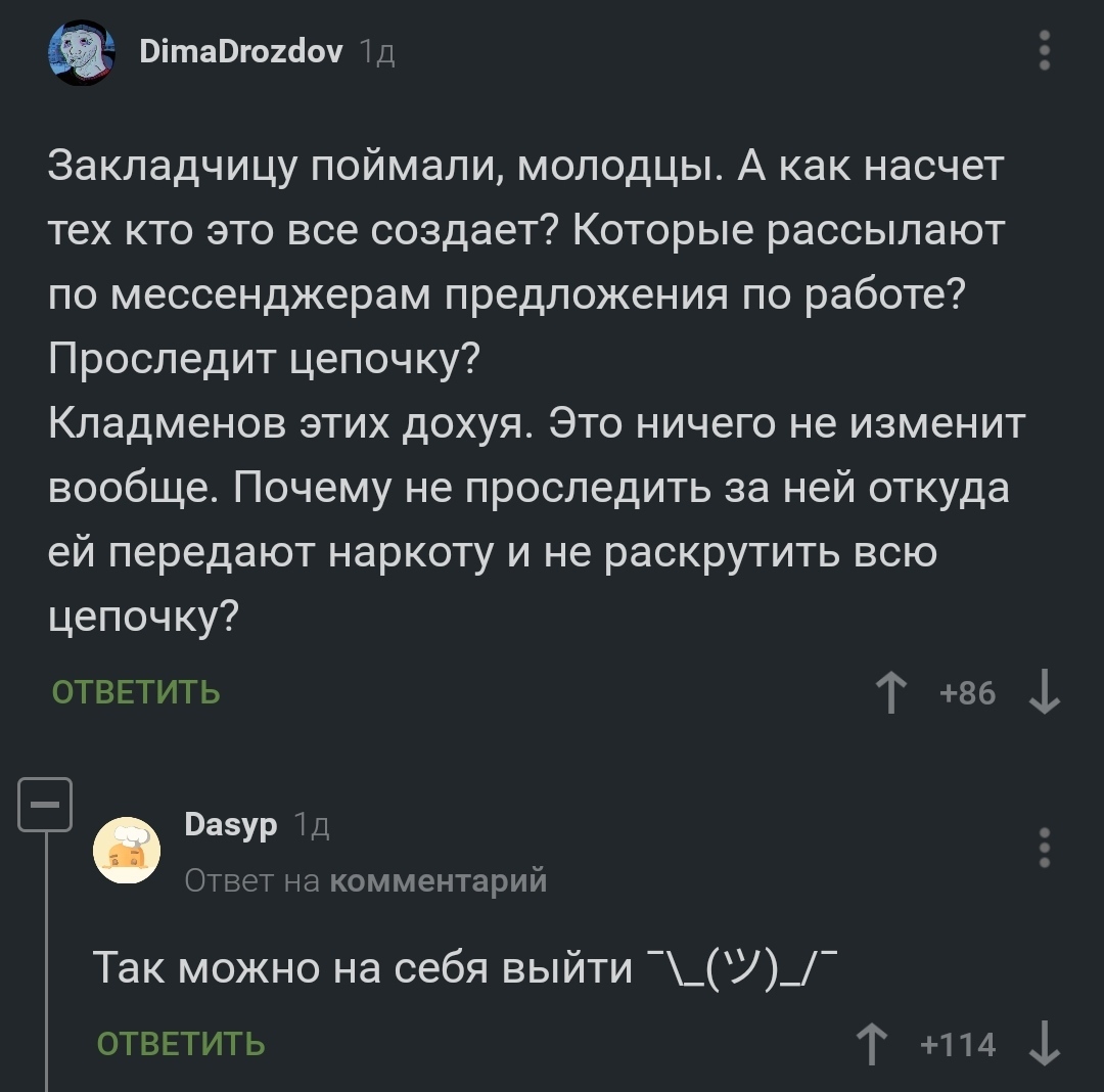Кракен даркнет сайт