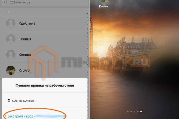 Правила модераторов кракен площадка