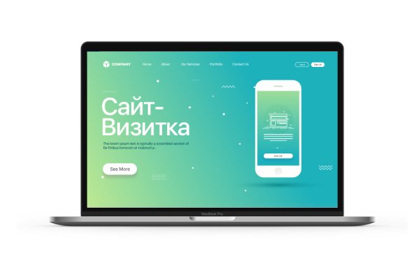 Вход кракен код