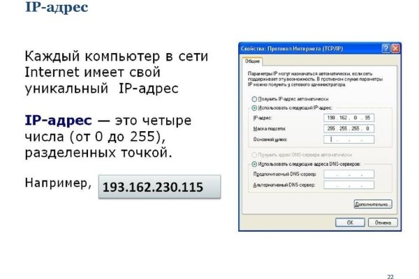 Как попасть на кракен